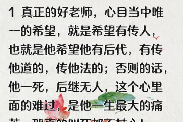 2017腊月出生的人命运解析:揭示命理与人生智慧 2017腊月出生的人命运解析:揭示命理与人生智慧