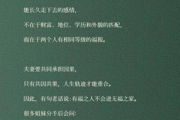 学历背后的命运密码：解读不同学历代表的人生轨迹