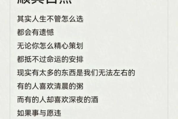 1999年1月2日出生的人生解析:命运、性格与未来展望 1999年1月2日出生的人生解析:命运、性格与未来展望
