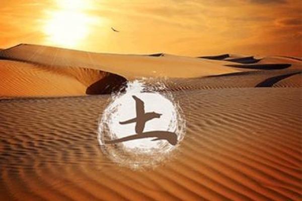 城头土命男与什么命最配？探寻命理中的相伴之道！