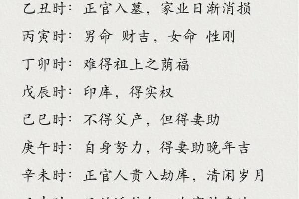 探秘火命与水命：相生相克的命理真相