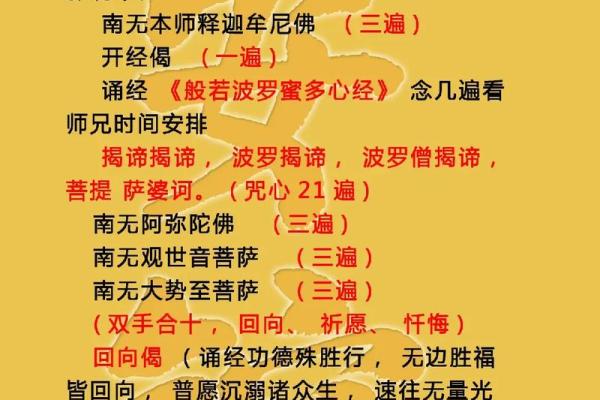 佛命由我，命不由天：掌握人生的真谛与智慧
