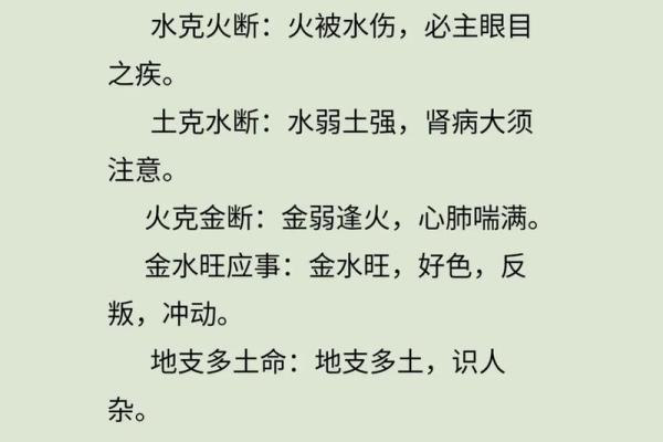 木命与土命者的风水画选择指南:催旺运势与心灵安宁 木命与土命者的风水画选择指南:催旺运势与心灵安宁