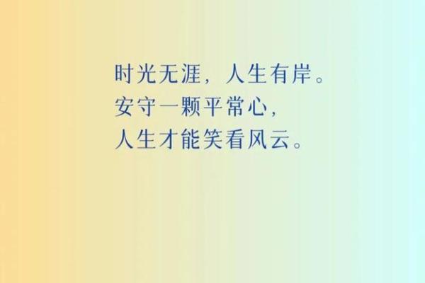 78年火命的命里缺什么,如何找到人生的平衡与幸福? 78年火命的命里缺什么,如何找到人生的平衡与幸福?