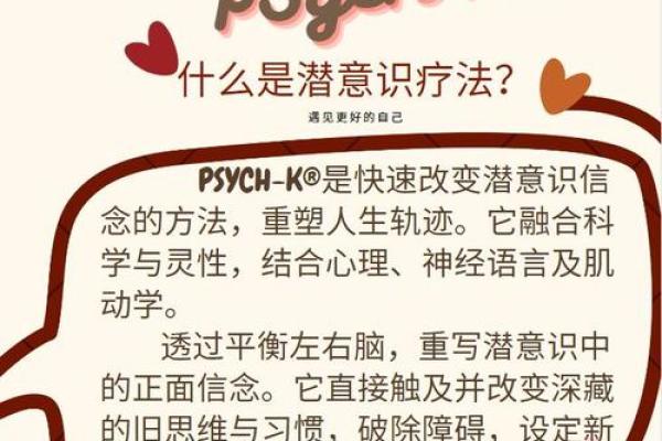 命运的镜子：自我认知与人生的轨迹