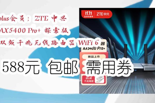 命之宝：探索中兴，为何在困境中绽放新生？