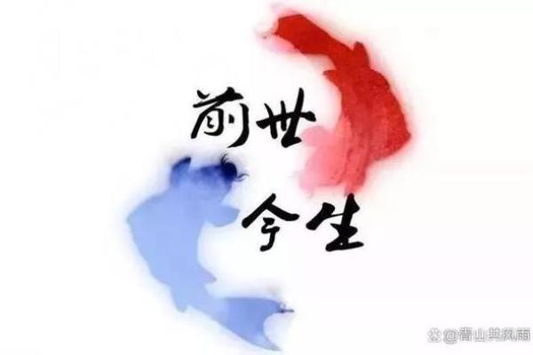 探索1659年出生的人命运：揭秘命理与人生的奥秘