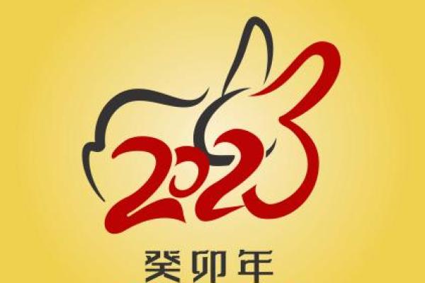 2023年白兔年:探秘兔子的命运与性格特点 2023年白兔年:探秘兔子的命运与性格特点