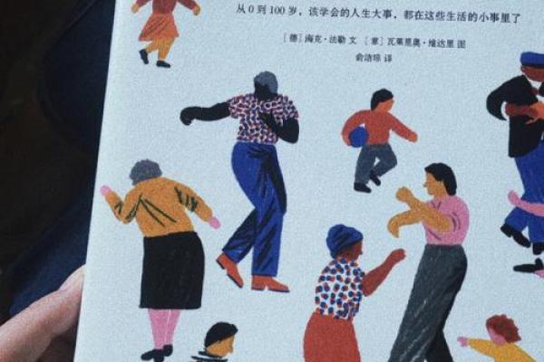 19900807命运解析：如何掌握 属于你的幸福人生