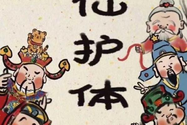 哪些命格的人更适合研习玄学？探寻命与玄学的奇妙联系