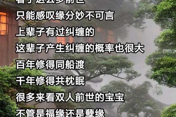 哪些命格的人更适合研习玄学？探寻命与玄学的奇妙联系