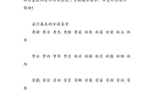 1996火命的人生启示：缺什么、如何弥补和提升自我