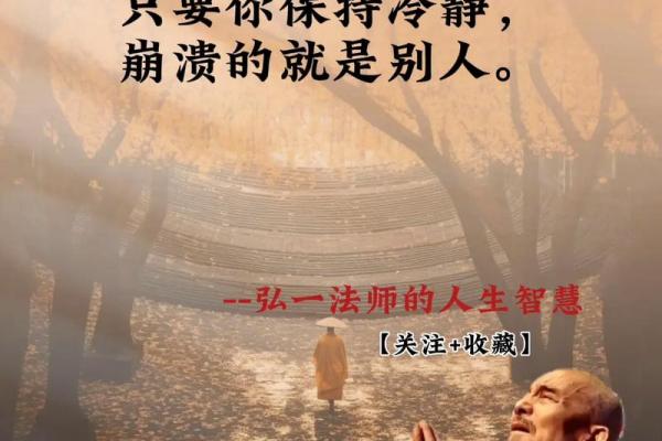 未时女命:命理之美与人生智慧的探讨 未时女命:命理之美与人生智慧的探讨