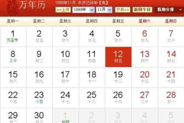 阳历2018年出生的孩子：命运与性格的奥秘解读