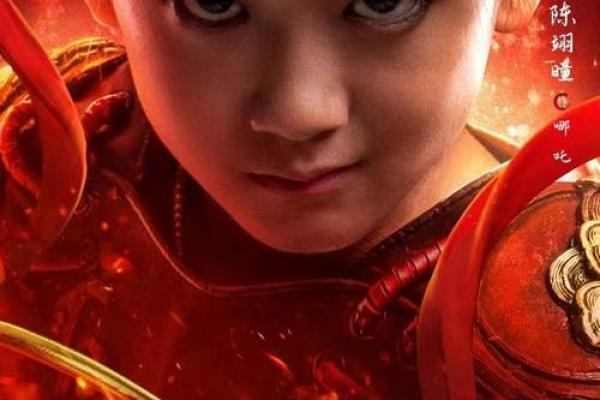 探秘命星逆天改命:如何掌握自己的命运与未来? 探秘命星逆天改命:如何掌握自己的命运与未来?