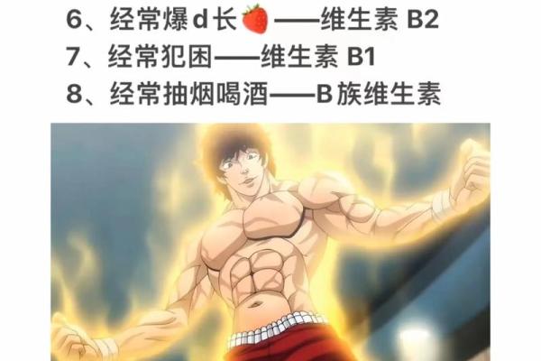 1990年11月出生的人命运与性格解析:揭示人生潜力的秘密 1990年11月出生的人命运与性格解析:揭示人生潜力的秘密