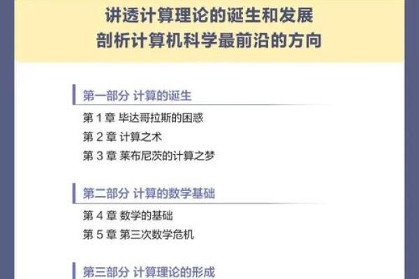 1990年11月出生的人命运与性格解析:揭示人生潜力的秘密 1990年11月出生的人命运与性格解析:揭示人生潜力的秘密