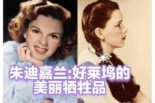 女人长鼻毛的命运解析：从美丽到智慧的转变之旅