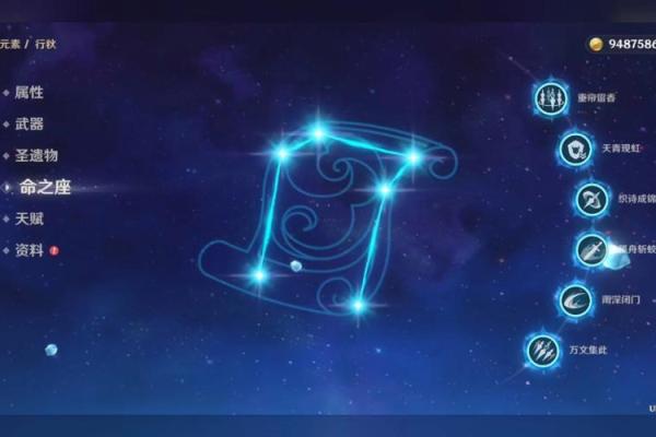 水命解析：水元素在命理中的象征意义与影响力