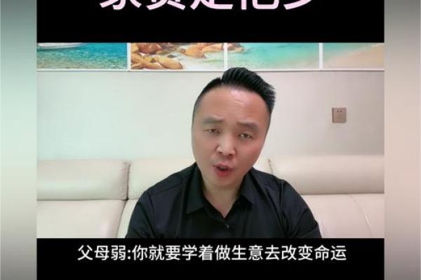 1986年1月5日出生的命运解析：如何把握人生的机遇与挑战