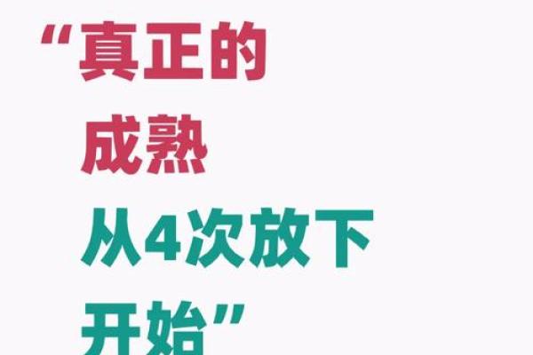 属兔的公主命:拥抱温柔与智慧的完美人生 属兔的公主命:拥抱温柔与智慧的完美人生