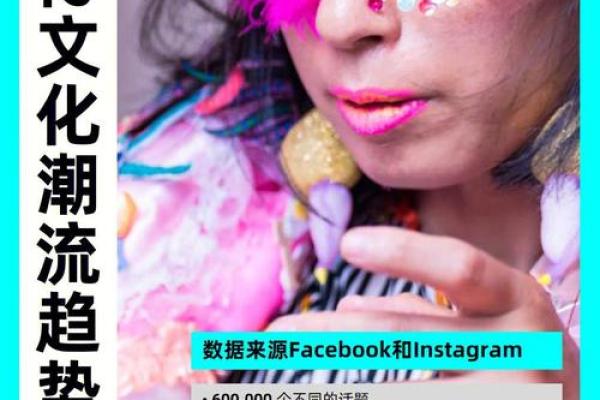 2022流年命运解析：如何在变化中掌握自己的生活轨迹