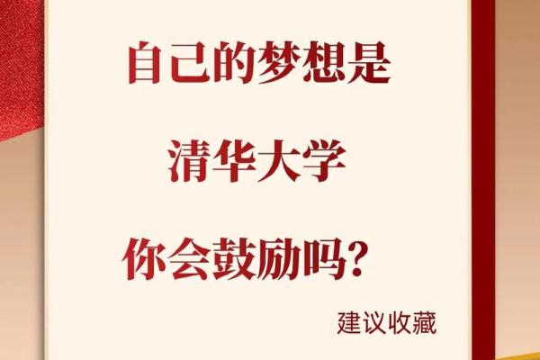 如何通过不懈奋斗挣得3000元,实现人生理想的秘籍 如何通过不懈奋斗挣得3000元,实现人生理想的秘籍