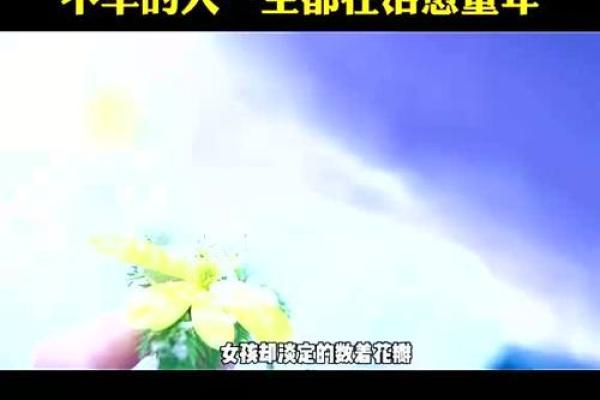 女孩最幸运的星座解析:她们命运的闪耀之星 女孩最幸运的星座解析:她们命运的闪耀之星