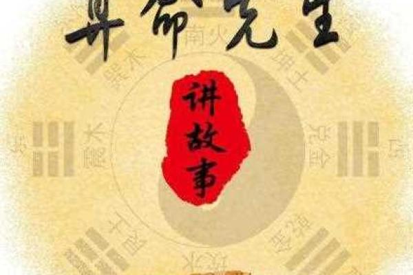 探寻男士命理中儿子的象征与影响:家族传承的秘密 探寻男士命理中儿子的象征与影响:家族传承的秘密