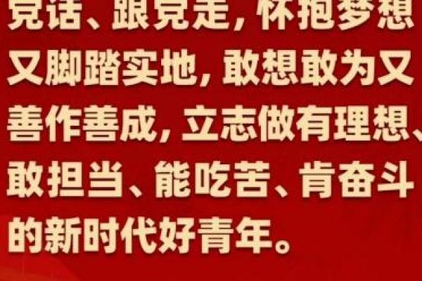 如何通过不懈奋斗挣得3000元,实现人生理想的秘籍 如何通过不懈奋斗挣得3000元,实现人生理想的秘籍
