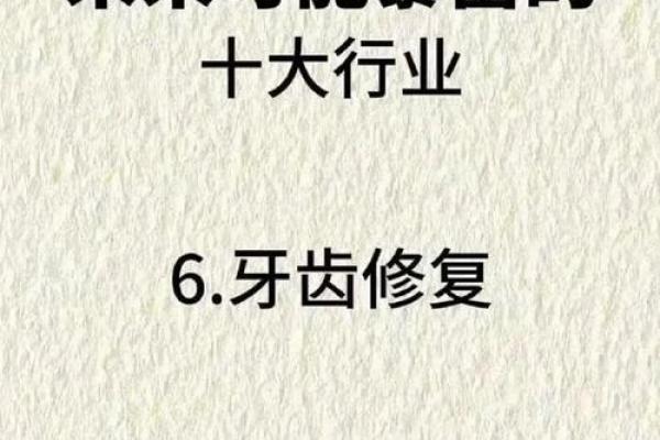2000603命运分析:解开你的生活密码与未来潜力 2000603命运分析:解开你的生活密码与未来潜力