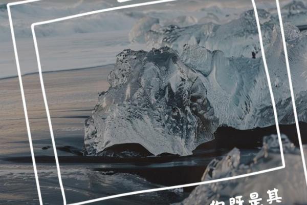 探秘玄学：解密脚踏双星命运的奥秘与启示