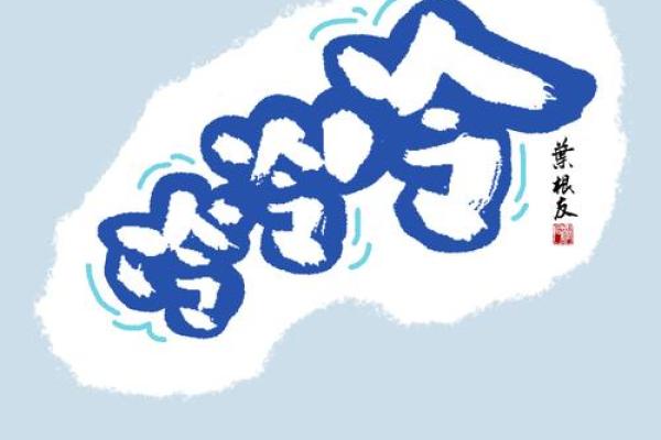 1948年腊月里的温暖回忆与人生哲思 1948年腊月里的温暖回忆与人生哲思