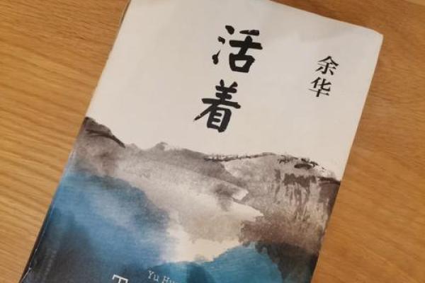 探寻女人婚姻命格的奥秘,揭示幸福的真谛 探寻女人婚姻命格的奥秘,揭示幸福的真谛