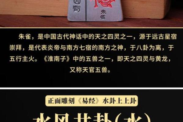 2021年缺什么命:揭秘生活中的风水与运势影响 2021年缺什么命:揭秘生活中的风水与运势影响