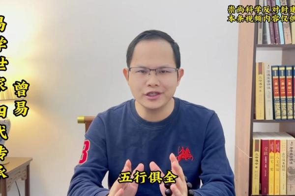 1946年属狗的人命运解析：从五行看运势与性格特征