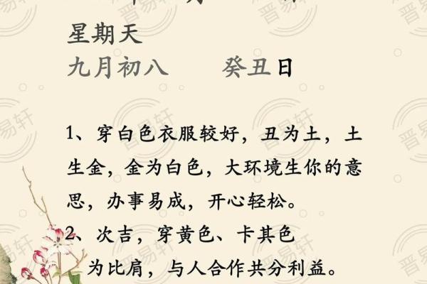 1987年五行命理解析:属什么命,运势如何? 1987年五行命理解析:属什么命,运势如何?