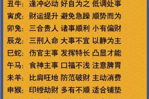 揭秘木命女人的命理禁忌:避免这些,将助你人生更顺畅 揭秘木命女人的命理禁忌:避免这些,将助你人生更顺畅