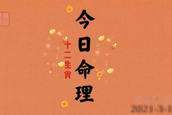 1986年牛年命理解析:揭秘牛年人独特的性格与命运 1986年牛年命理解析:揭秘牛年人独特的性格与命运