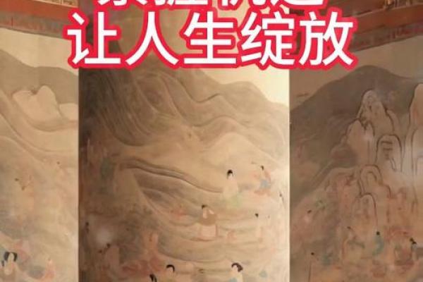 19971014的命运解析：如何把握人生的每一个机遇