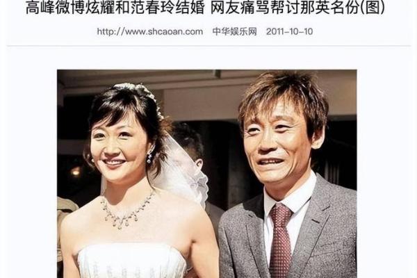 2019年出生的人命理特点及其人生轨迹探讨