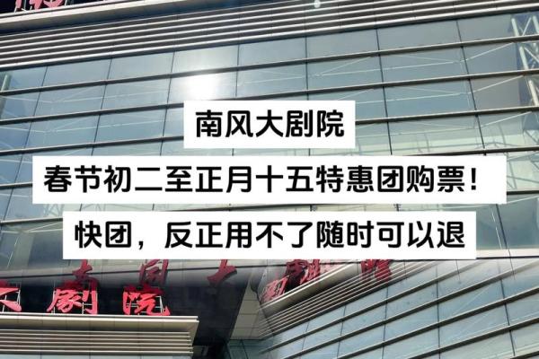 1995年正月二十：探索命理奥秘与人生智慧