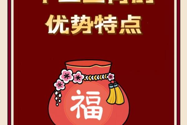 揭秘九条命与属相：哪个生肖在这其中最具优势？