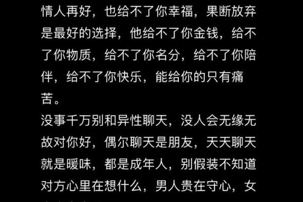 贱命与命贱：从人生的价值观看自我认知的深刻区别