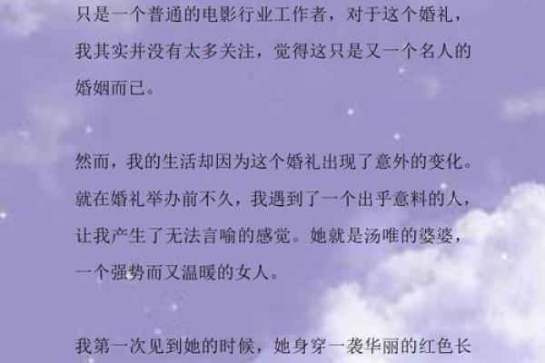 女性1959年出生的命运与人生轨迹探讨