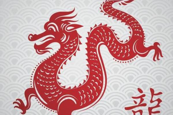 1976年龙年出生的人命理解析:缺什么、得什么,运势如何? 1976年龙年出生的人命理解析:缺什么、得什么,运势如何?