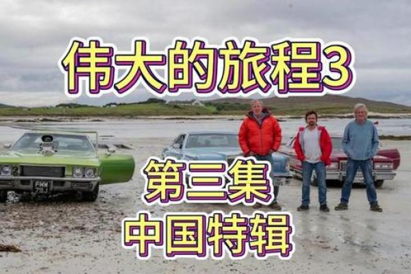 2007年出生的命人与命运的探讨:机会与挑战并存的旅程 2007年出生的命人与命运的探讨:机会与挑战并存的旅程