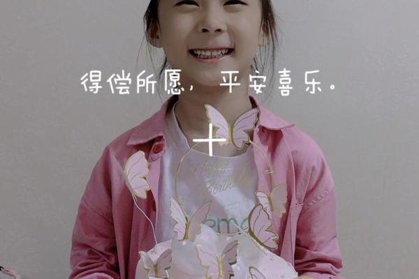 多灾多难命格的人生：挑战与成长的旅程