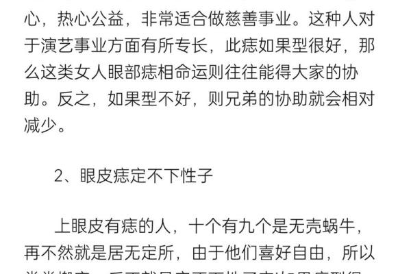解密女命带男命的内涵与影响，从古至今的命理智慧