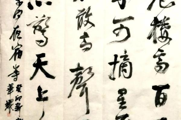 天上火命女与最配命人的星辰之约